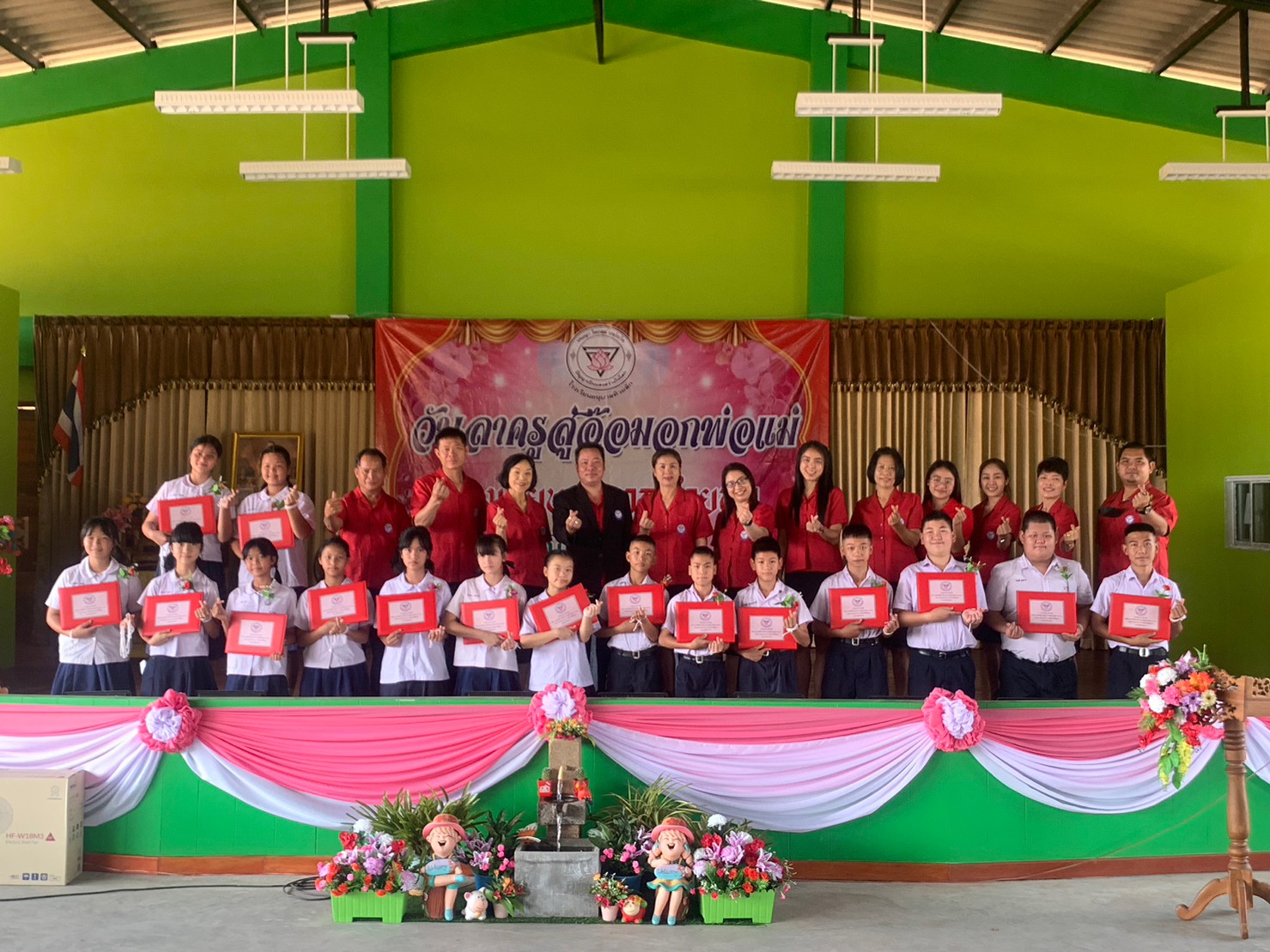 วันลาครูสู่อ้อมอกพ่อแม่